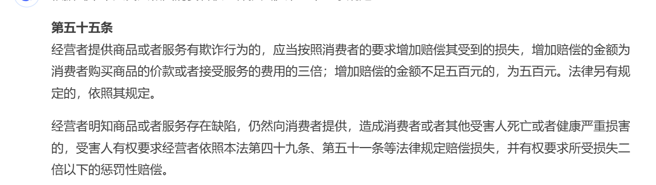 今天我给大家分享一期药品打假指南9-enhui共享圈